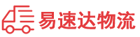 怀化到郴州物流公司
